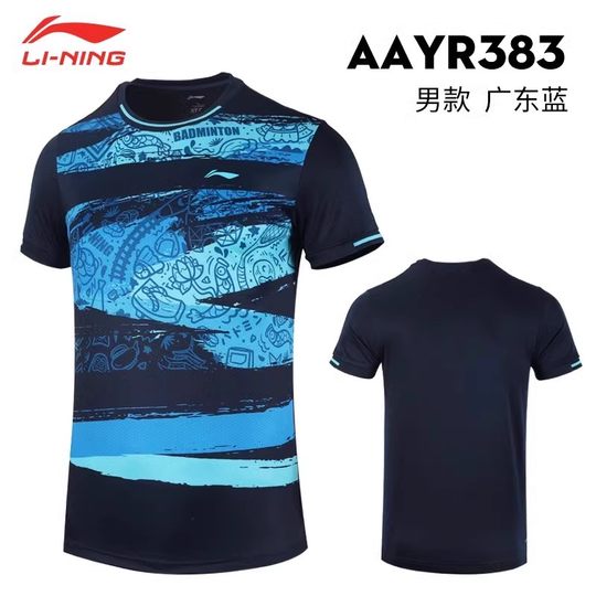清仓特价正品李宁羽毛球服短袖男款运动训练球衣速干衣服比赛上衣