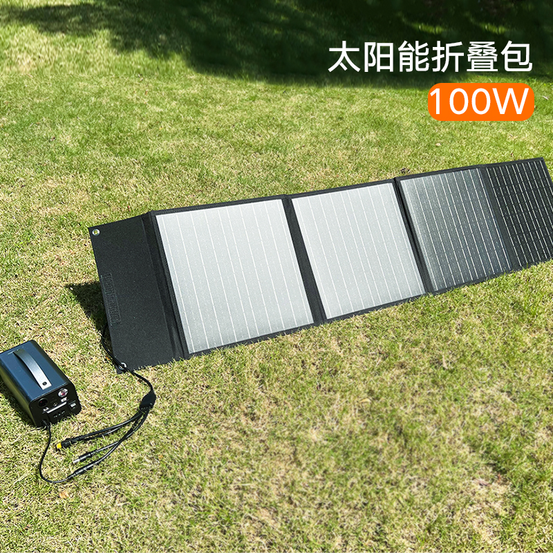 60w太阳能充电板单晶硅便携户外电源光伏发电板折叠移动充电器18v