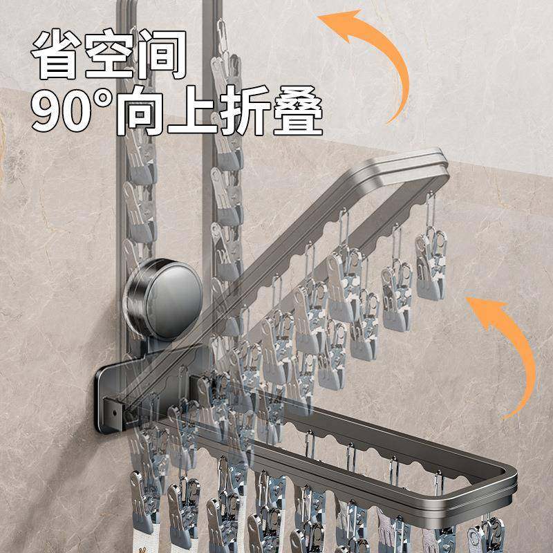 吸盘晒袜子神器阳台家用多功能防风袜子晾晒架折叠多夹子款凉衣架,淘宝优惠券,粉丝福利购,淘宝优惠卷