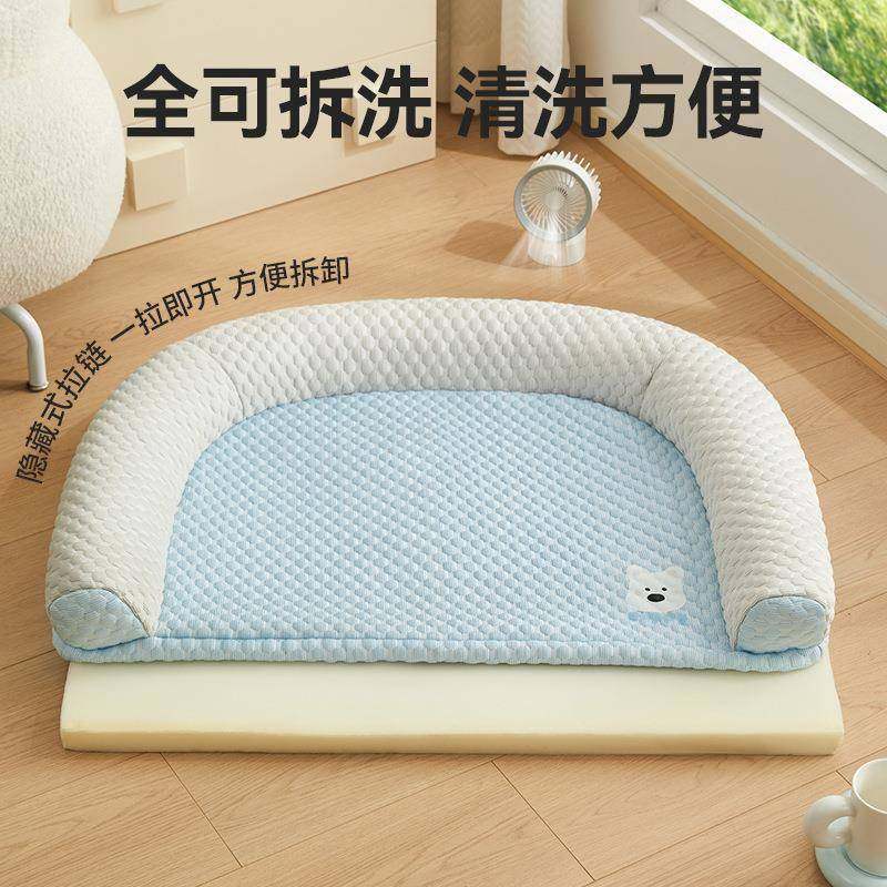 狗窝冬季保暖小型犬泰迪比熊睡觉的沙发床可拆洗猫窝四季通用宠物,淘宝优惠券,粉丝福利购,淘宝优惠卷