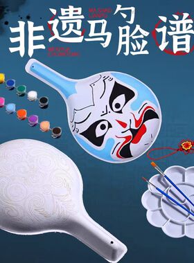 非遗京剧脸谱马勺压痕空白面具