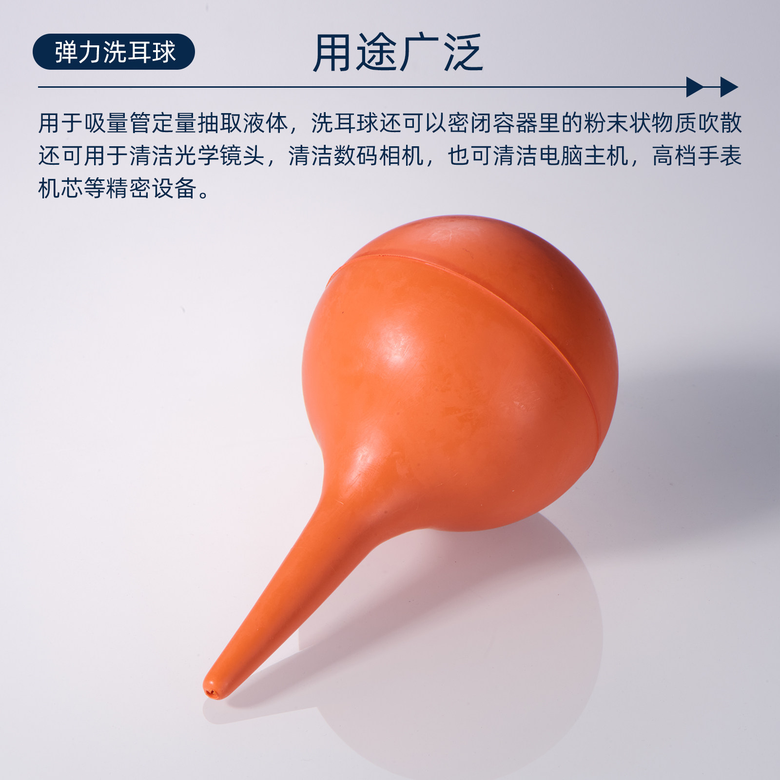 SAIEISE 洗耳球小中大号红色吸气吹皮老虎强力电脑除尘办公室SAIEISE化学物理器材实验室耗材实验室用品,淘宝优惠券,粉丝福利购,淘宝优惠卷