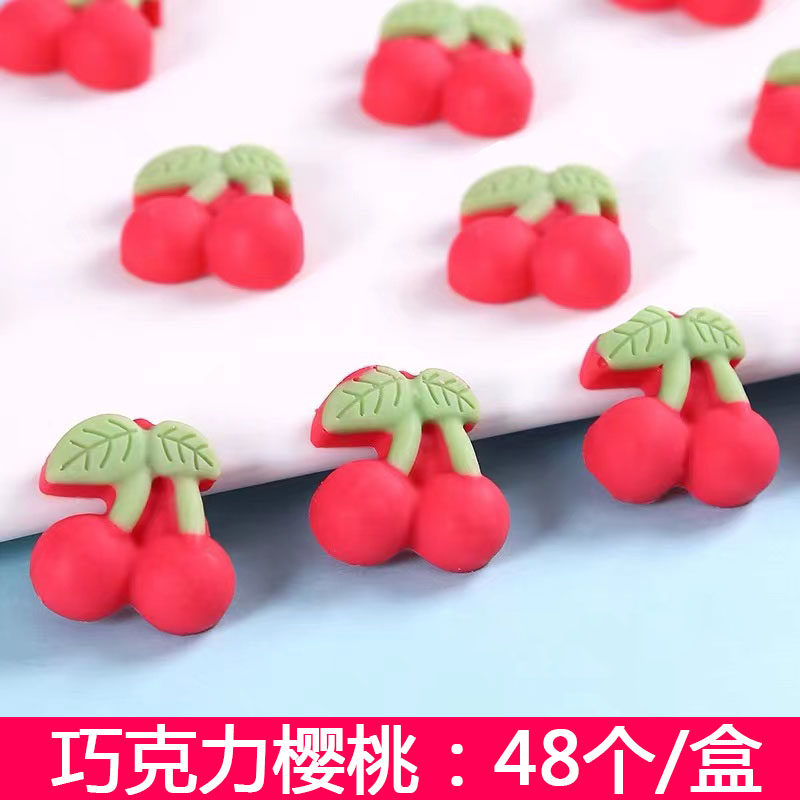 网红生日蛋糕装饰巧克力小樱桃配件可食用冰淇淋立体手工摆件盒装,淘宝优惠券,粉丝福利购,淘宝优惠卷