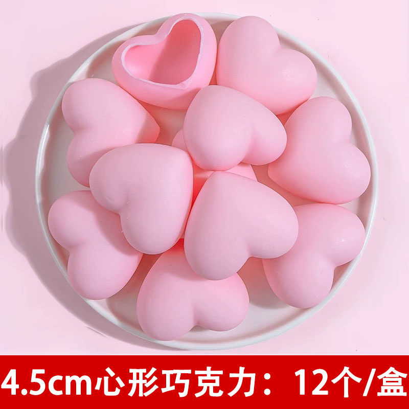 爱心巧克力蛋糕装饰摆件烘焙520七夕情人节心形爱心壳成品可食用,淘宝优惠券,粉丝福利购,淘宝优惠卷