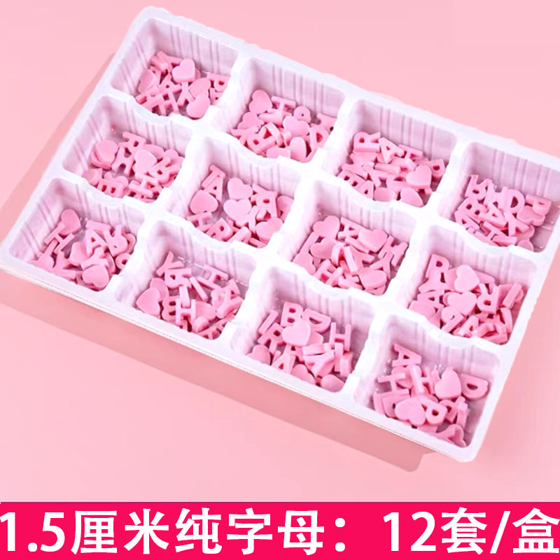 可食用网红巧克力happy birthday英文生日快乐装饰插件纯字母烘培