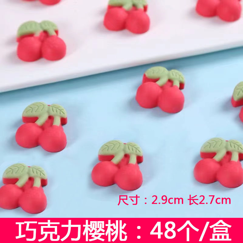 网红生日蛋糕装饰巧克力小樱桃配件可食用冰淇淋立体手工摆件盒装,淘宝优惠券,粉丝福利购,淘宝优惠卷