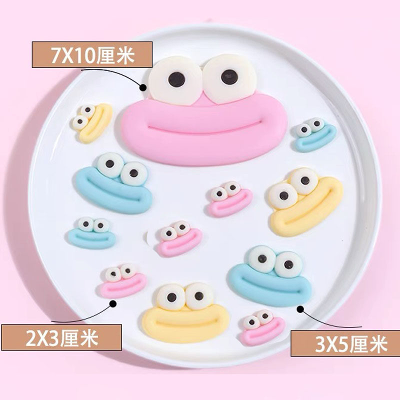 大眼香肠嘴巧克力蛋糕装饰成品插件61儿童节搞怪烘焙网红生日摆件,淘宝优惠券,粉丝福利购,淘宝优惠卷