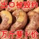 Too cheap, new purple-skinned crispy cashew nuts, roasted nuts, Vietnamese dried fruits, canned wholesale dry goods gift box