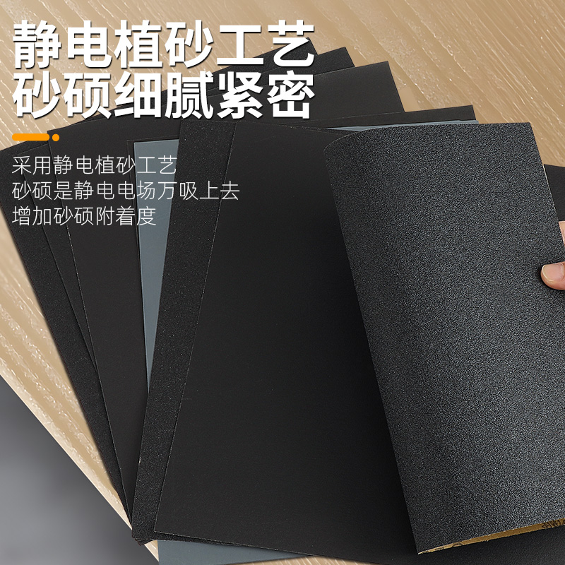 砂纸打磨抛光超细10000水磨水砂纸沙纸干磨磨砂纸细2000目砂布片-图0