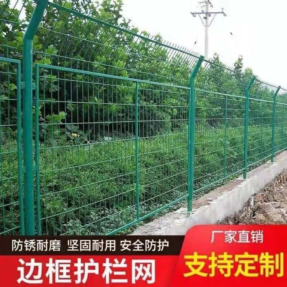 高速公路铁丝网围栏双边丝护栏网隔离网框架防护网果园围栏养殖网