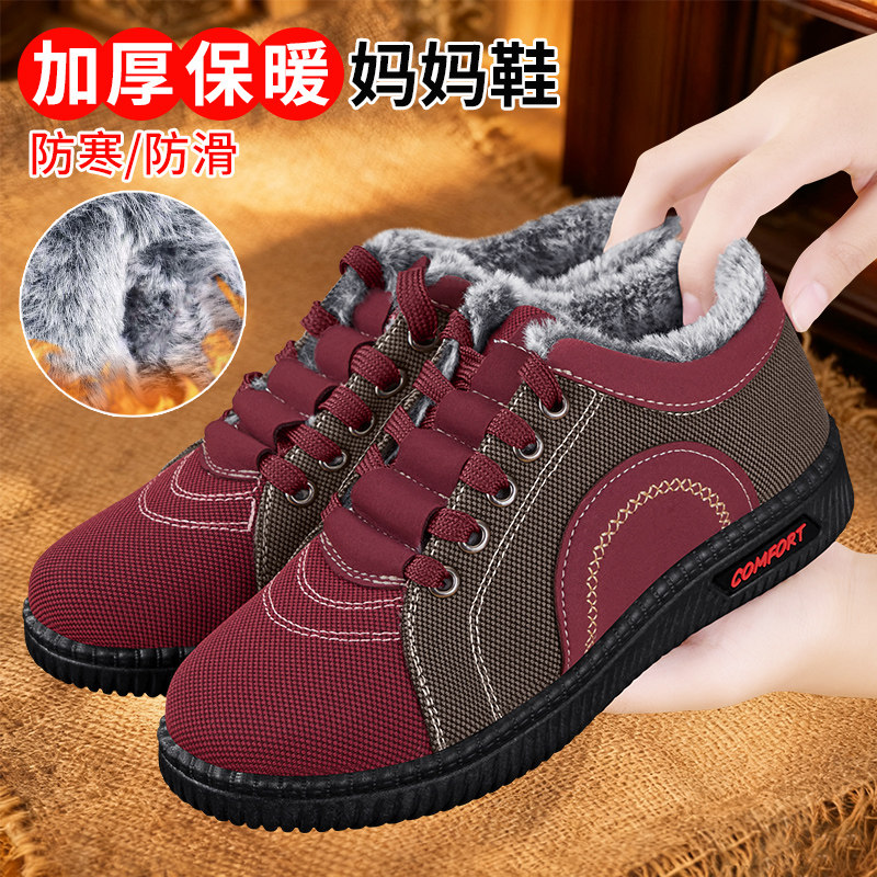 老北京布鞋女冬季加绒2025新款中老年加厚保暖防滑软底棉鞋妈妈鞋,淘宝优惠券,粉丝福利购,淘宝优惠卷