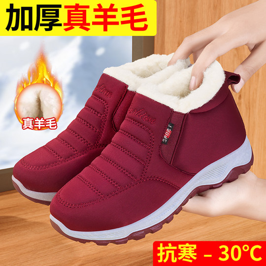 Winterliche alte Peking-Stoffschuhe plus Samtwolle-Baumwollschuhe