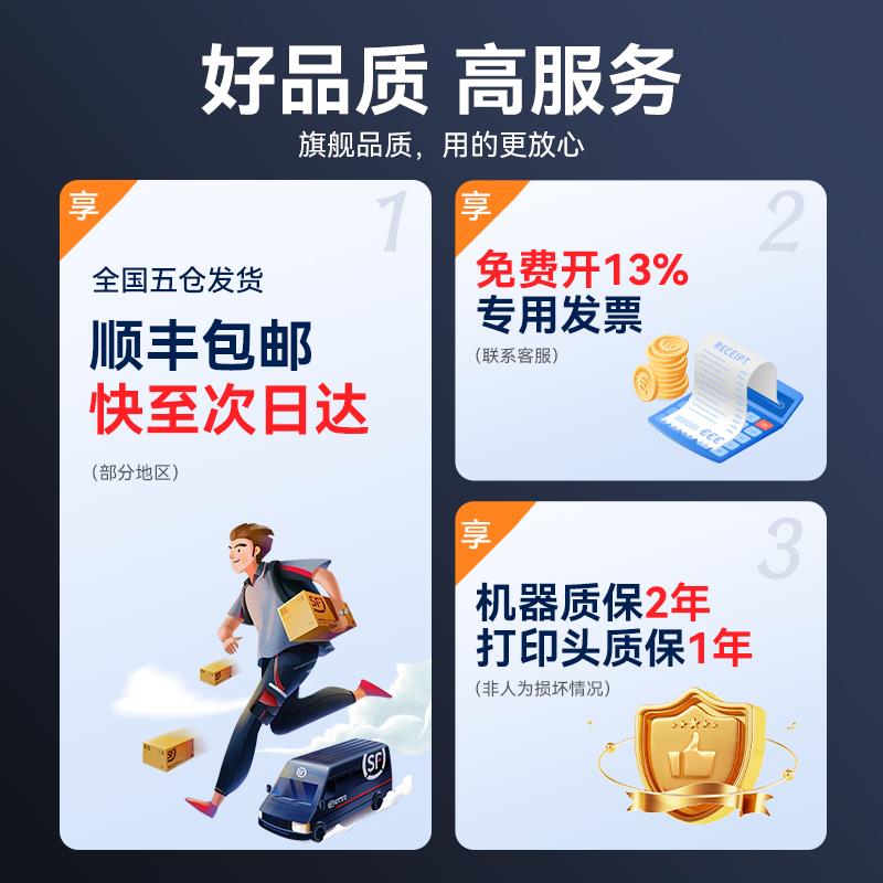 硕方线号机TP80A/86A线号打印机硕方号码管打印机朔方电线电子电 - 图3