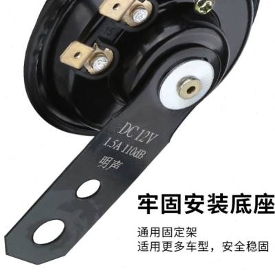 电动车喇叭免接线12v48v60v防水通用大声音高音三轮摩托车自行车 - 图0