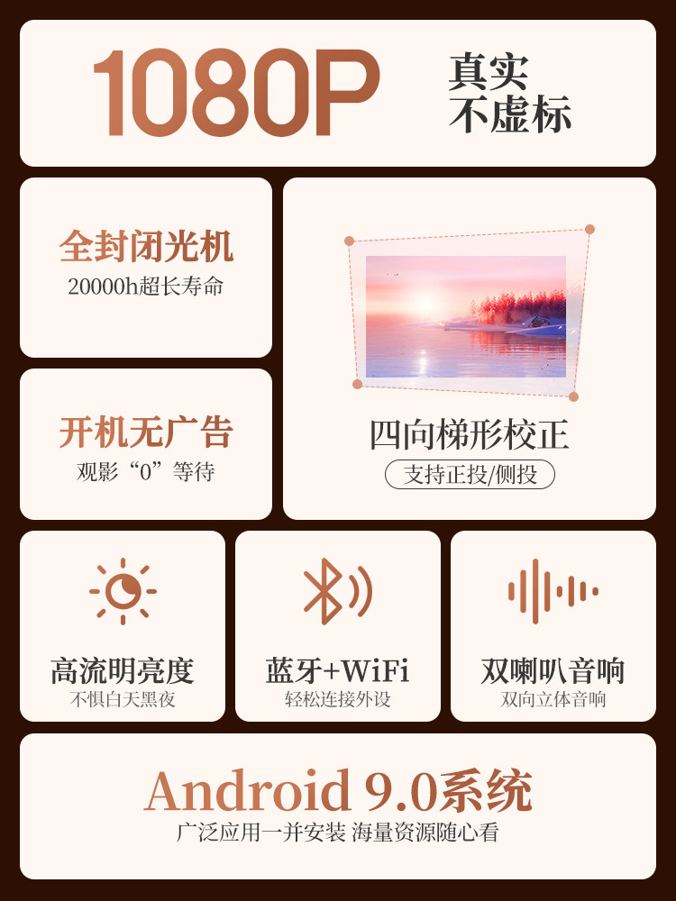 2023稻兴dx-8新款超高清投影仪家用 稻兴投影机