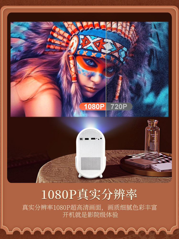 2023稻兴dx-8新款超高清投影仪家用 稻兴投影机