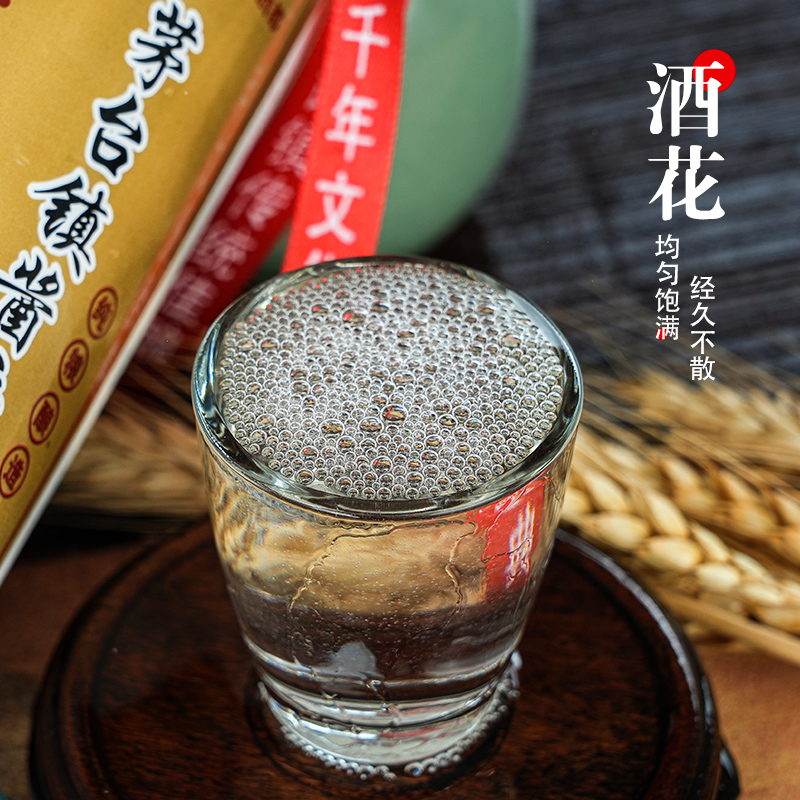 贵州酱香型白酒53度整箱粮食酒窖藏高度高粱酒云囤老酒单瓶装试饮