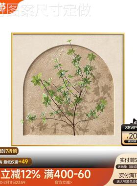 风餐墙厅装饰画饭厅挂客厅餐桌边面画画原油木风卧室床奶头组合画