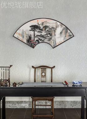 网红新中式扇国形装饰画中风山书房茶室酒店餐厅扇面墙画迎客松水