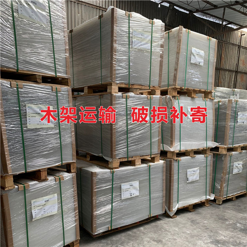 高透明 有机玻璃板 亚克力板 任意裁切大小 厚度1-200mm 规格齐全 - 图1
