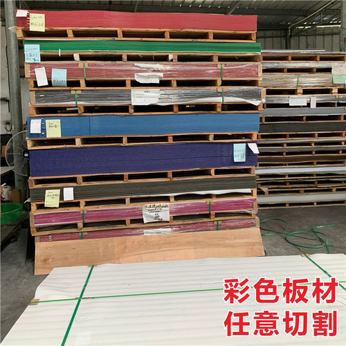 高透明 有机玻璃板 亚克力板 任意裁切大小 厚度1-200mm 规格齐全 - 图2