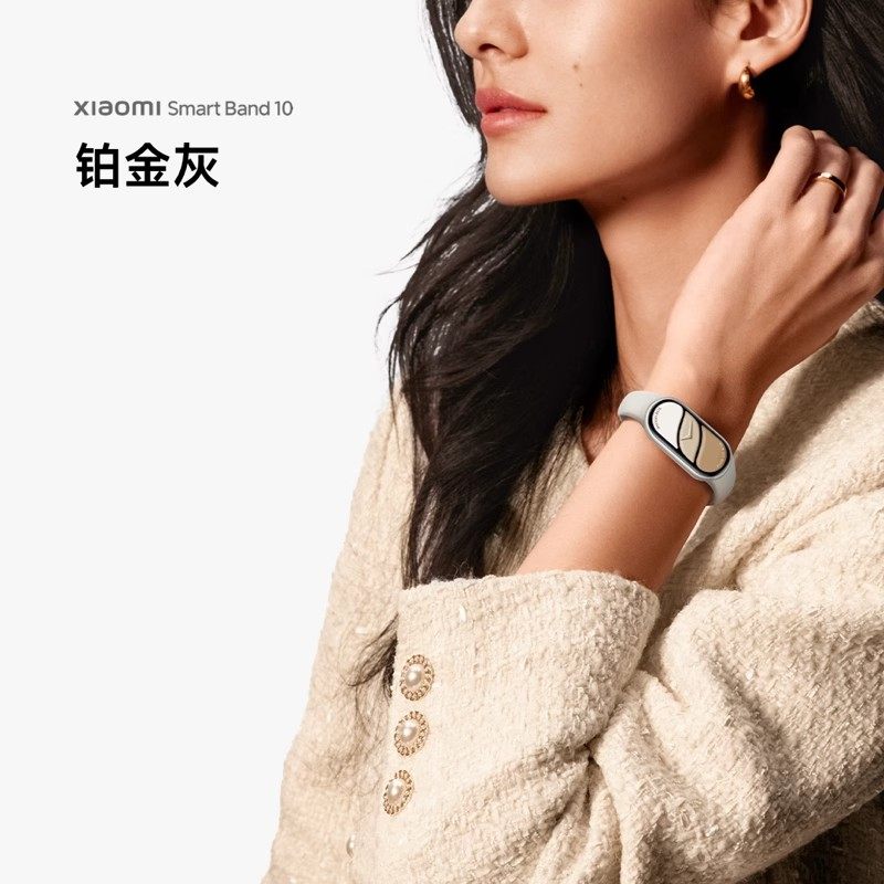 小米手环10智能运动健康防水手表血氧睡眠心率监测情侣款微信支付宝离线支付10NFC长续航全面屏手环9官方旗舰