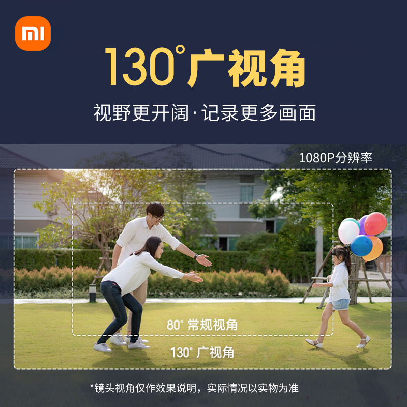 小米摄像头室外监控器家用米家智能摄像机无线WiFi高清夜视网络智选户外IP65级防尘防水远程手机电池视频通话-图1