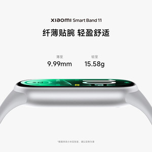 【新品】小米手环11智能运动健康防水手表血氧睡眠心率监测情侣微信支付宝11NFC长续航全面屏手环10官方旗舰