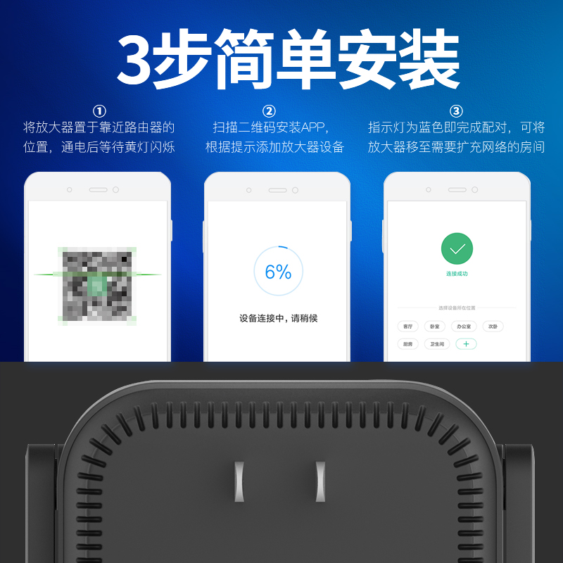 小米WiFi放大器PRO无线wifi扩大器增强覆盖放大信号加强器穿墙无线网桥接wife家用路由器漏油器中继接收器L - 图3