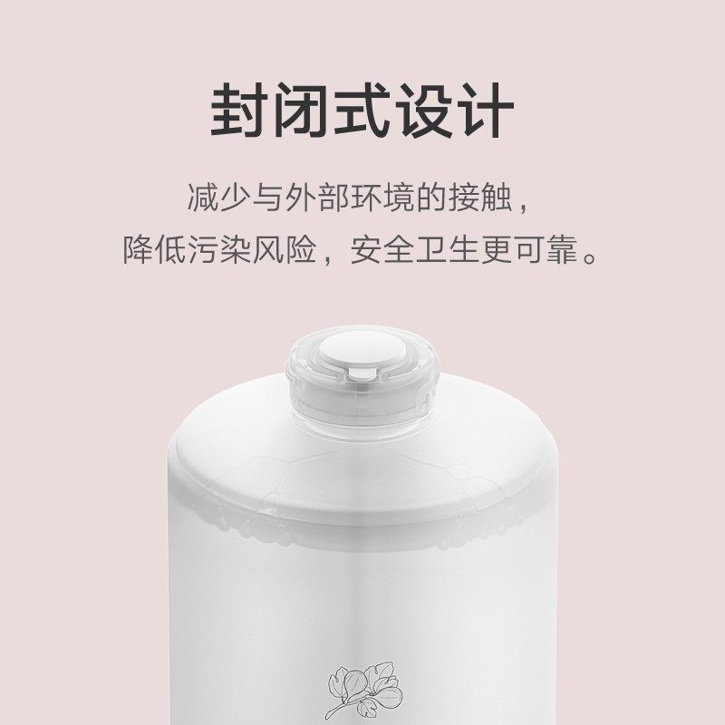 小米洗手液米家感应泡沫洗手机补充替换液3瓶原装pro无花果抑菌版,淘宝优惠券,粉丝福利购,淘宝优惠卷
