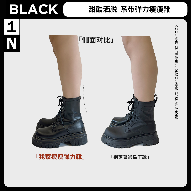 2022 潮流靴子秋冬季时尚百搭韩 ins 1N 系带弹力瘦瘦短靴女鞋 年新款 2022 潮流靴子秋冬季时尚百搭韩 ins 1N 系带弹力瘦瘦短靴女鞋 年新款