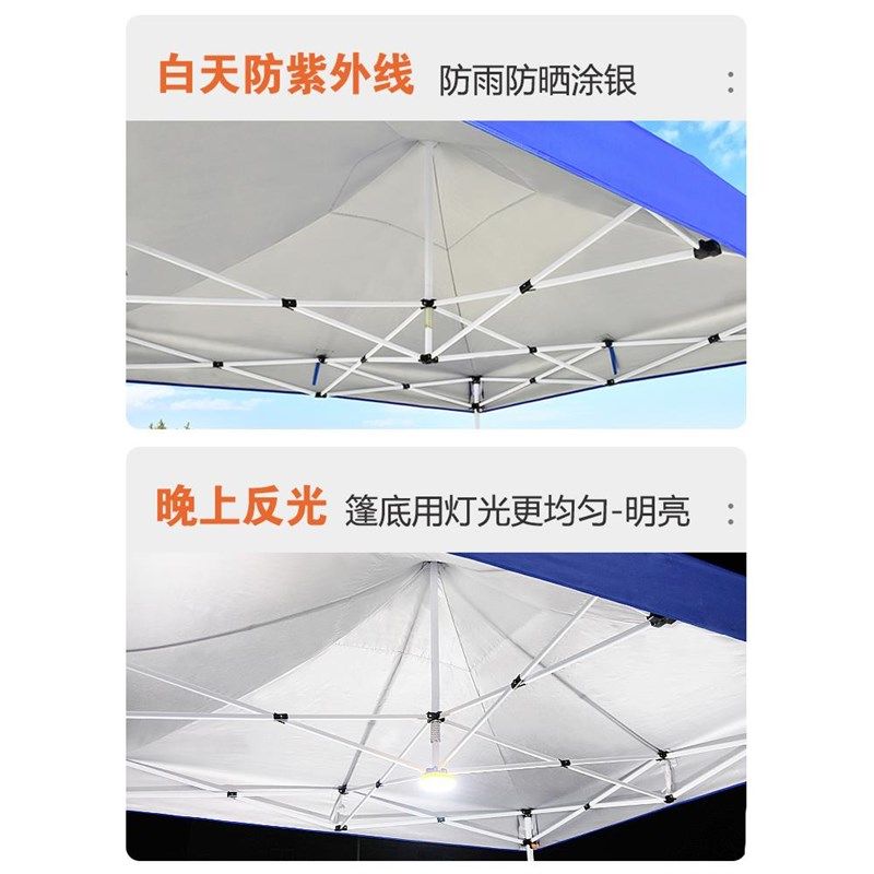 户外四脚帐篷防雨四角雨棚遮阳棚摆摊用太阳大伞遮雨伸缩式折叠篷,淘宝优惠券,粉丝福利购,淘宝优惠卷