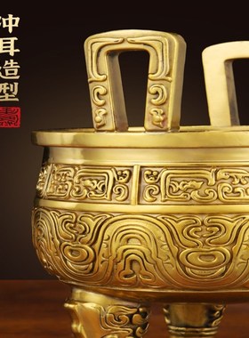 铜鼎摆件纯黄铜三足鼎香炉鼎盛千秋大号J克鼎家居装饰开业商务礼
