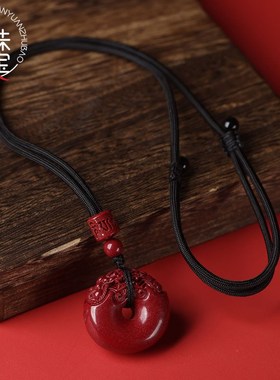 朱砂随身挂件配饰貔貅吊坠男挂件项链女本命年男女士礼物