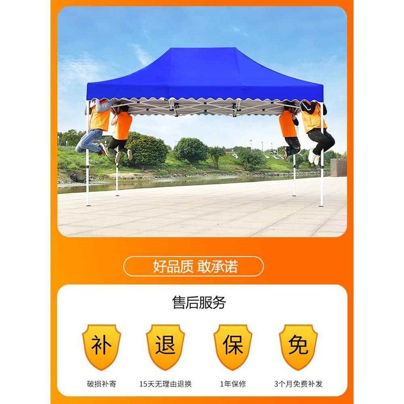 户外四脚帐篷防雨四角雨棚遮阳棚摆摊用太阳大伞遮雨伸缩式折叠篷,淘宝优惠券,粉丝福利购,淘宝优惠卷