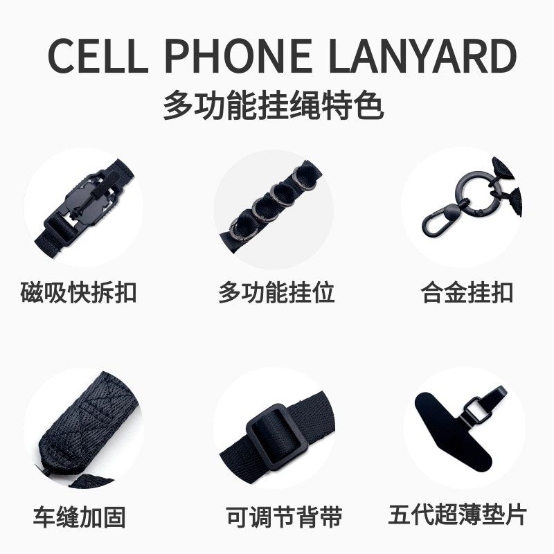 多功能手机挂绳宽版斜挎包防丢绳手机壳固定片挂脖可背挂肩带挂绳,淘宝优惠券,粉丝福利购,淘宝优惠卷