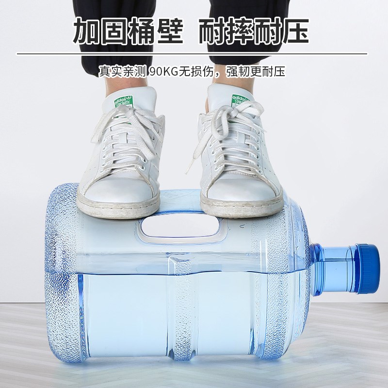 加厚纯净水桶家用储水q用pc桶装水空桶矿泉水手提饮水机饮用塑料 - 图1