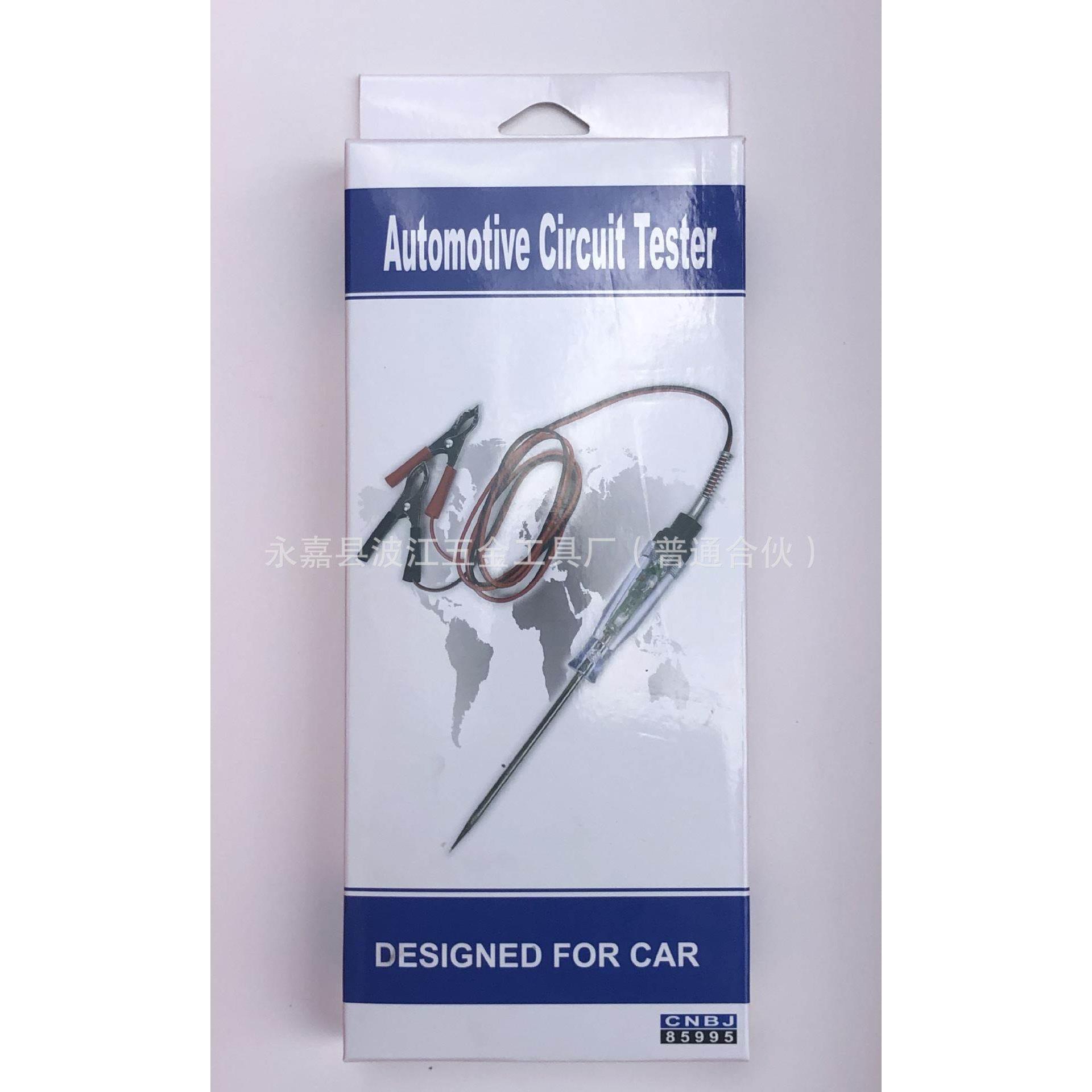 汽车电笔车用电路检测仪检汽修工具蜂鸣器电笔运费以实际为准 - 图1