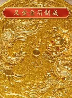 龙凤呈祥摆件金i箔漆线雕工艺品新婚礼物送闺蜜结婚礼品送新人高