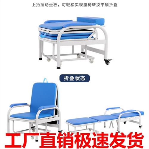 陪护床椅陪客医院椅单人移动折叠椅陪床躺椅便携式陪伴折叠床加固-图0