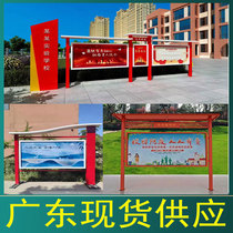 Outdoor Stainless Steel Promotional Bar Iron Art Bulletin Public Bulletin Board Community Campus Billboard Show Show School Reading