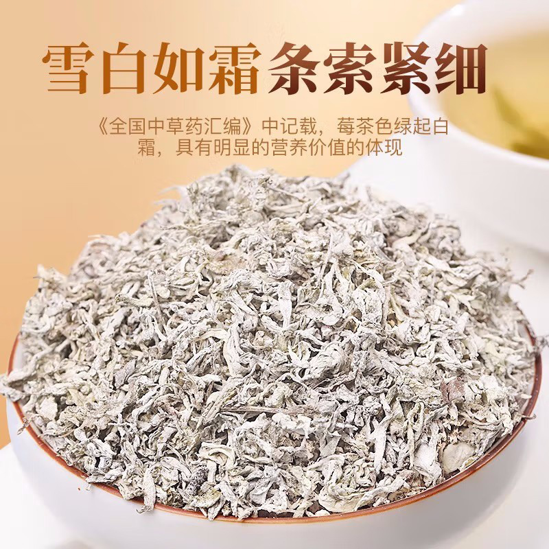 芽尖碎叶张家界野生龙须莓茶正品特级恩施藤湖南土家霉旗舰店养生