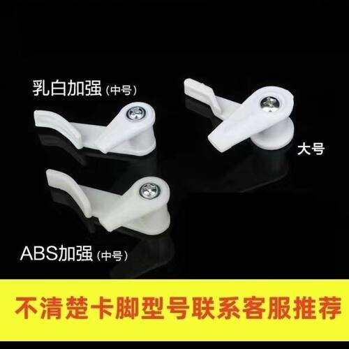 吸顶灯卡扣灯罩卡子老款面包灯固定卡扣灯罩卡脚通用灯具配件内扣 - 图2