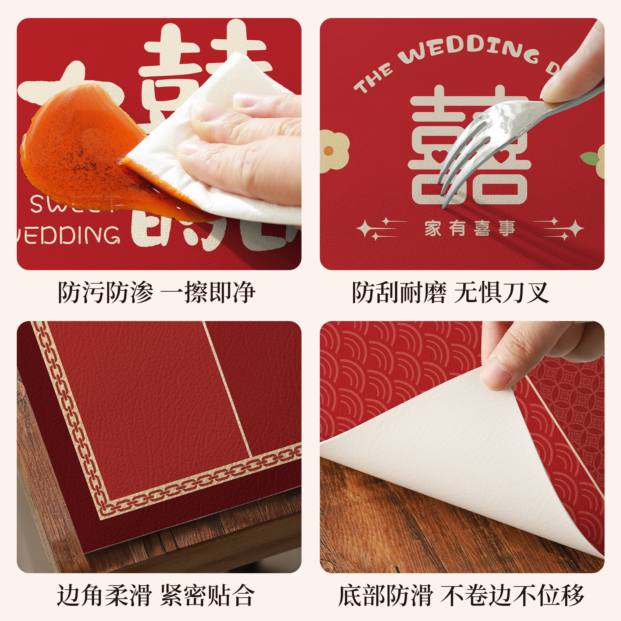 电视柜桌布结婚喜庆装饰喜字防尘盖布婚庆婚礼鞋柜盖巾茶几桌垫,淘宝优惠券,粉丝福利购,淘宝优惠卷