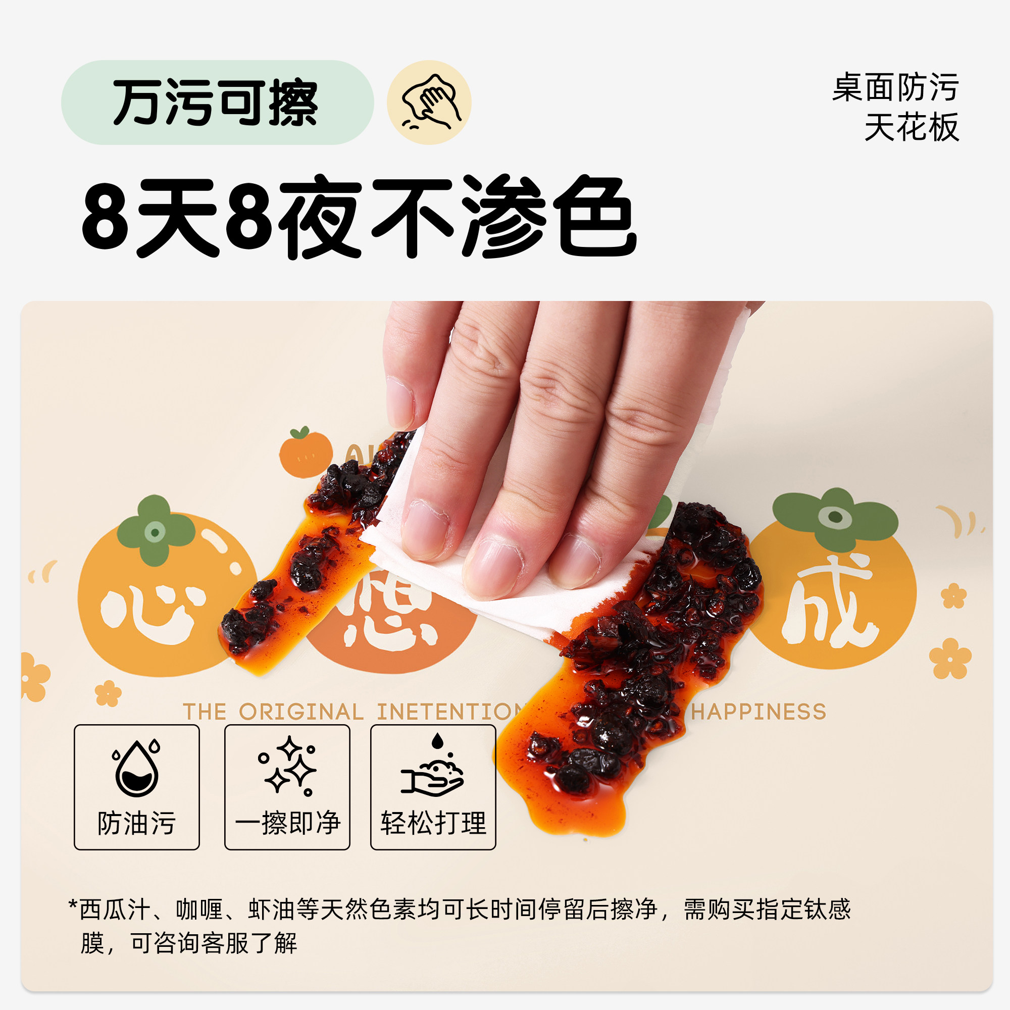 pvc正方形桌布免洗防油防水方桌桌面垫子防烫桌面保护垫餐桌台布,淘宝优惠券,粉丝福利购,淘宝优惠卷