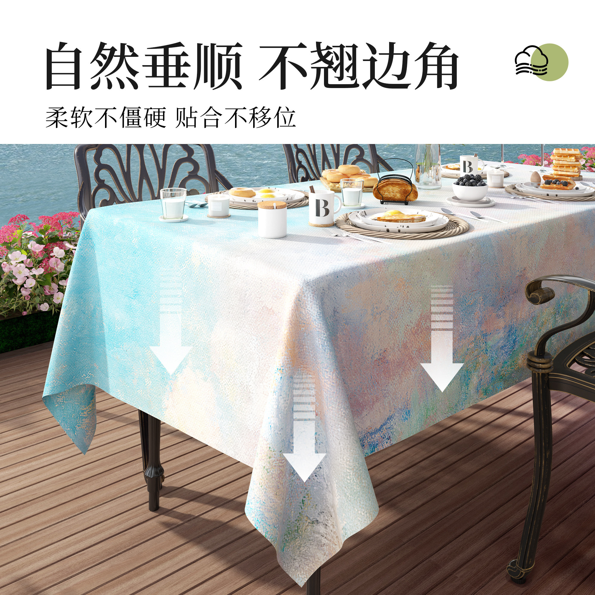 美式油画风野餐垫户外折叠桌防水防油防潮垫便携露营桌布野营台布,淘宝优惠券,粉丝福利购,淘宝优惠卷