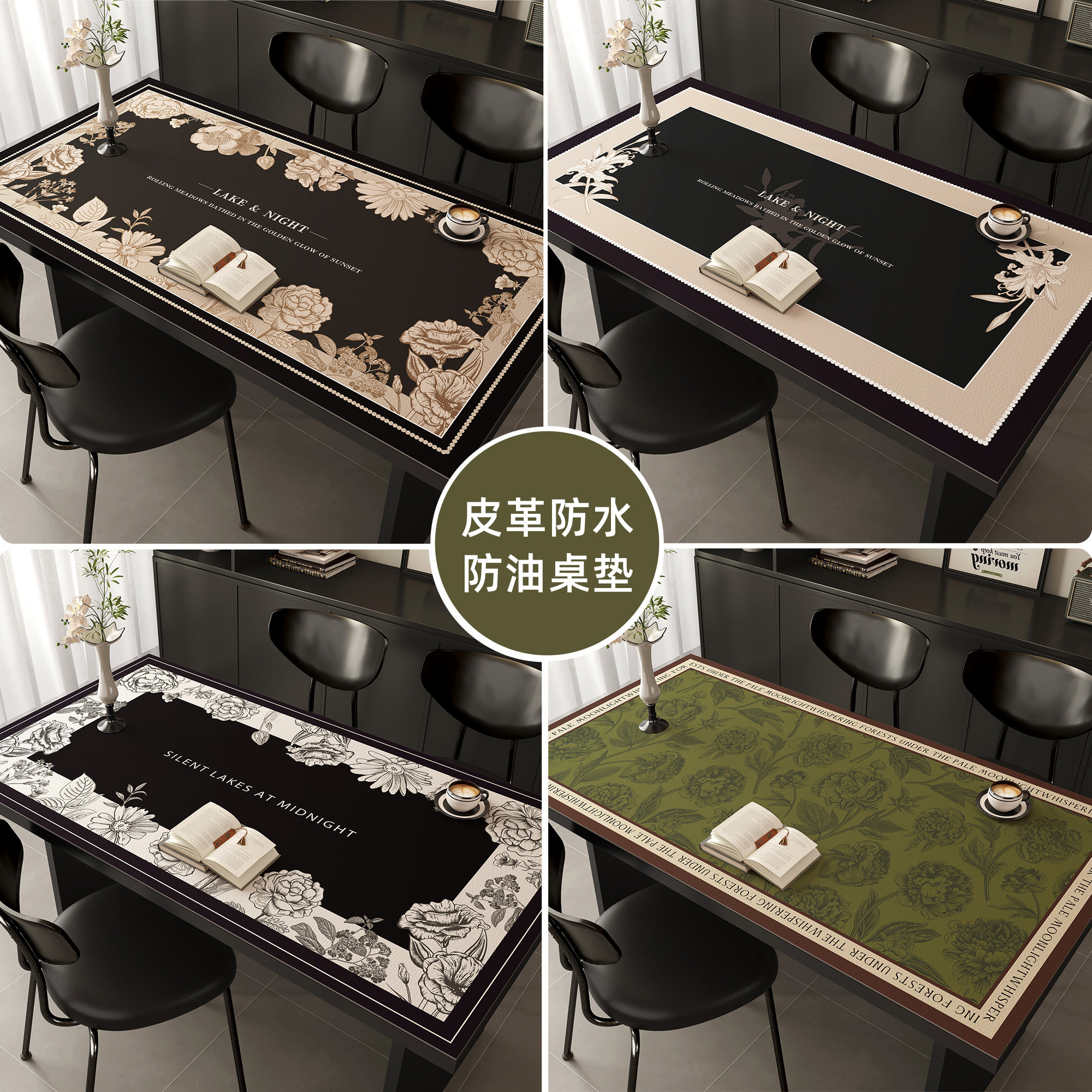 餐桌垫轻奢高级感皮革桌布免洗防油防水防烫耐高温茶几台面保护垫,淘宝优惠券,粉丝福利购,淘宝优惠卷