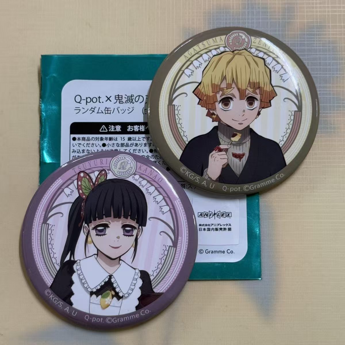日谷鬼灭之刃周边Q-pot第二弹吧唧徽章富冈义勇蝴蝶忍我妻善逸 - 图2