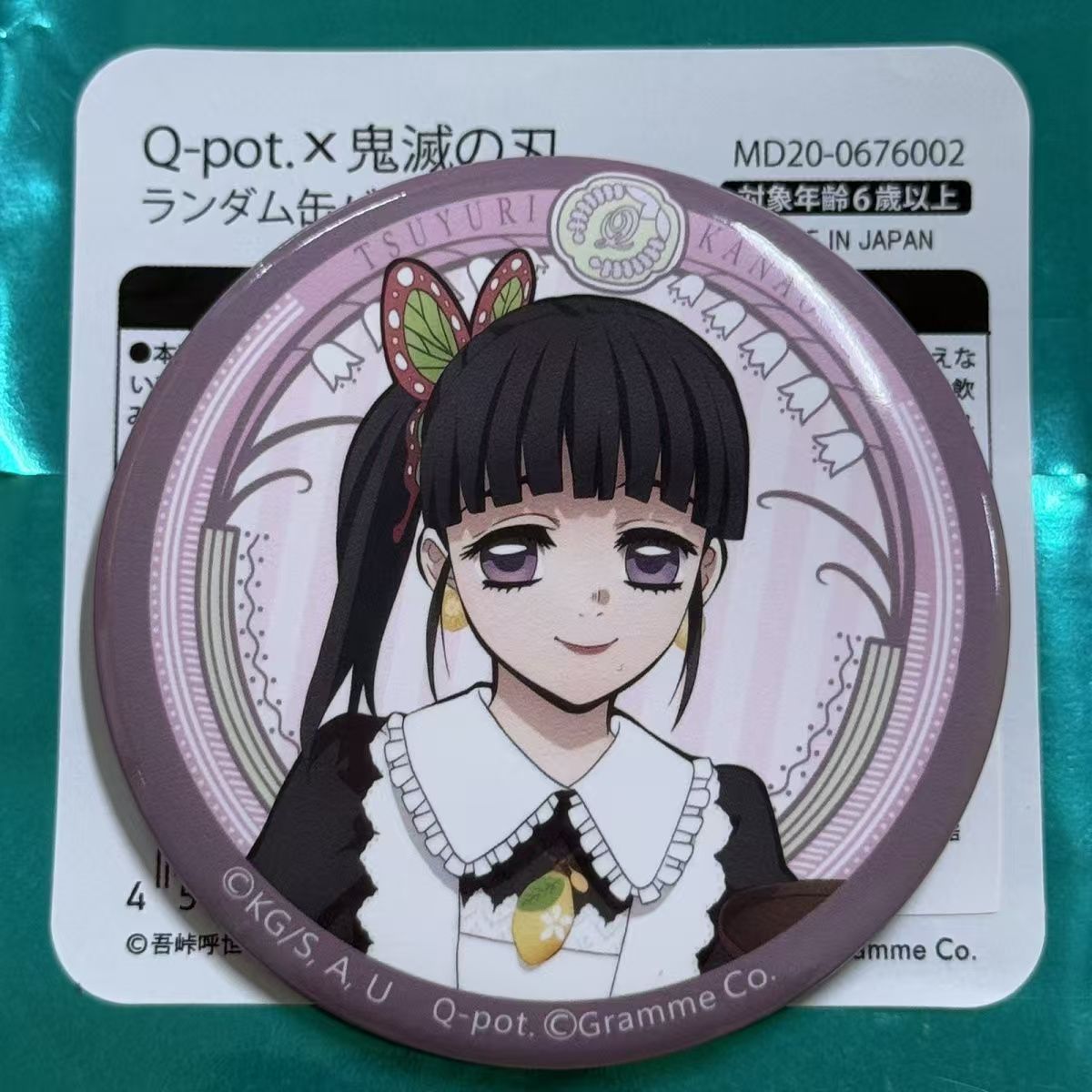 日谷鬼灭之刃周边Q-pot第二弹吧唧徽章富冈义勇蝴蝶忍我妻善逸 - 图1