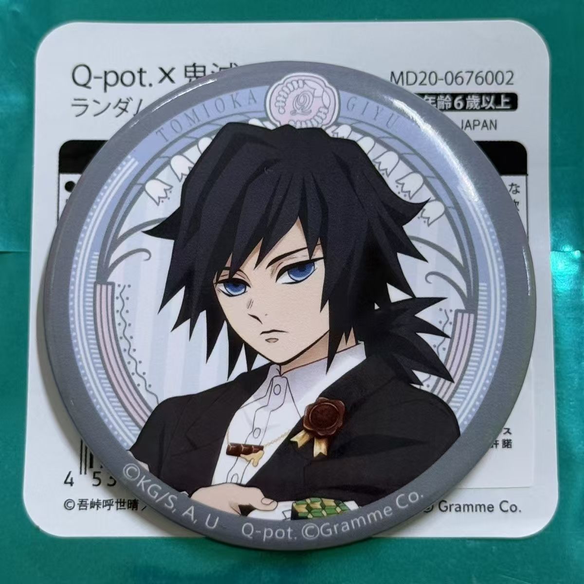 日谷鬼灭之刃周边Q-pot第二弹吧唧徽章富冈义勇蝴蝶忍我妻善逸 - 图0